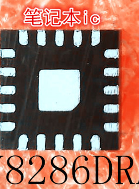 SY8286DRAC      SY8286DRA      SY8286D      QFN封装