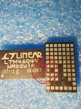 LTM4604V  LTW4604V  LTM4604AV  LTW4604AV     LGA66 新
