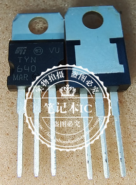 TYN640  TYN  640  TO220  新的一个起拍