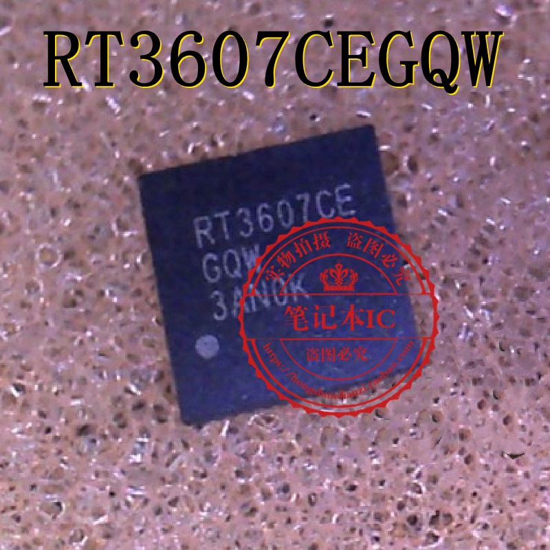 集成电路RT3607CEGQWRT3606BE