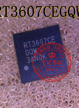 RT3607CEGQW RT3607CE RT3606BEGQW RT3606BE QFN 新的 一个起拍