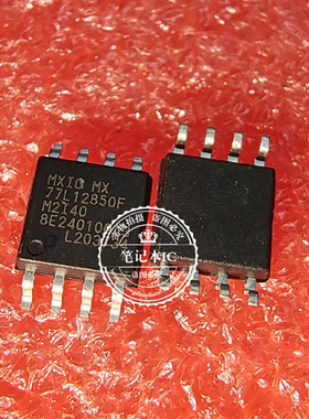 MX77L12850FM2I40  77L12850 FM2I40 SOP8   新的  一个起拍