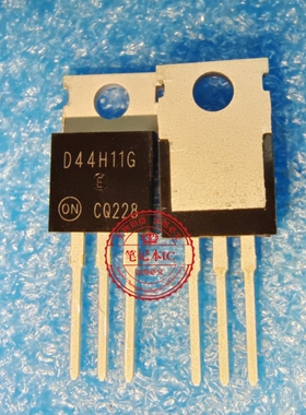 D44H11G D45H11G TO220铁头 MJD44H11G TO252 TO251 新的