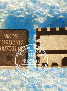 P0903YK  PO9O3YK 贴片 QFN-8 5x6 MOS场管 双管型