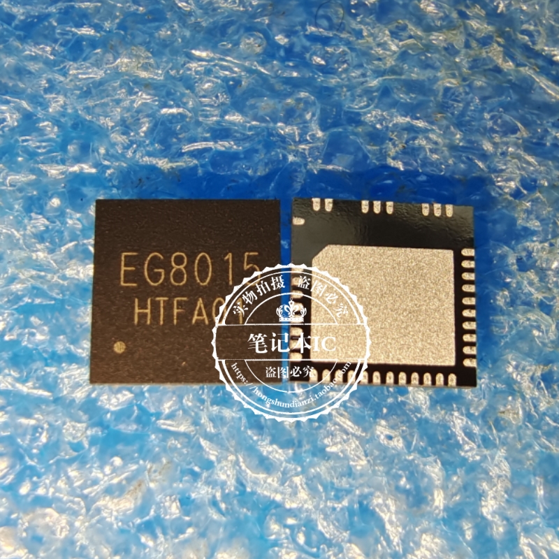 EG8015   E68015  内置600V高压驱动器的SPWM逆变器芯片QFN39