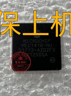 戴尔/DELL 13 5379  17810-1  MEC1416-NU EC刷好保上机