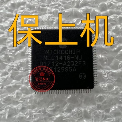 VOSTRO5471 5370 ARMANI13 MEC1416-NU  EC刷好保上机