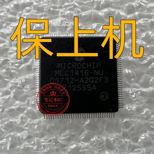 适用 戴尔7572 7472 主板号LA-F251P MEC1416-NU EC刷好保上机