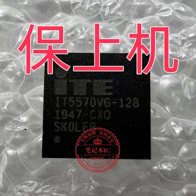 惠普 DA0G7ELMBAC0 DA0LF3MB8C0 IT5570VG-128 EC刷好程序保上机