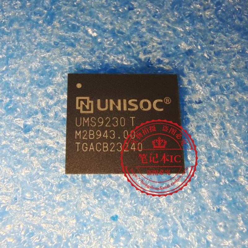 UMS9230T UMS9230 UMS9230H BGA 阿毛易修刮钢网