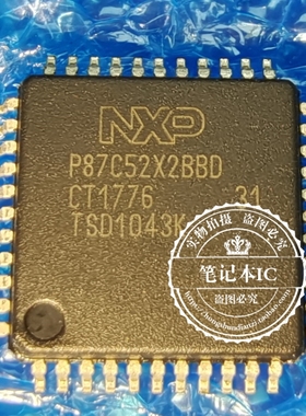 P87C52X2BBD P87C52X2BBO   P87C52XZBBD  QFP全新原装空白无程序