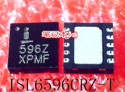 ISL6596CRZ-T    印丝 596Z     DFN10       新的     一个起拍