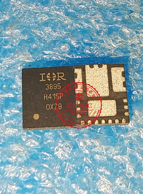 IR3895MTRPBF IR3895M IR3895 丝印3895 QFN封装 一个起拍
