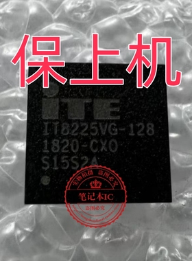 保上机UX433FN W700G3T IT8225VG-128 EC刷好程序