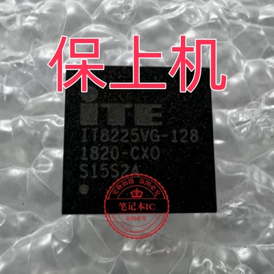 保上机 ZenBook13 UX331FN  IT8225VG-128  EC刷好程序