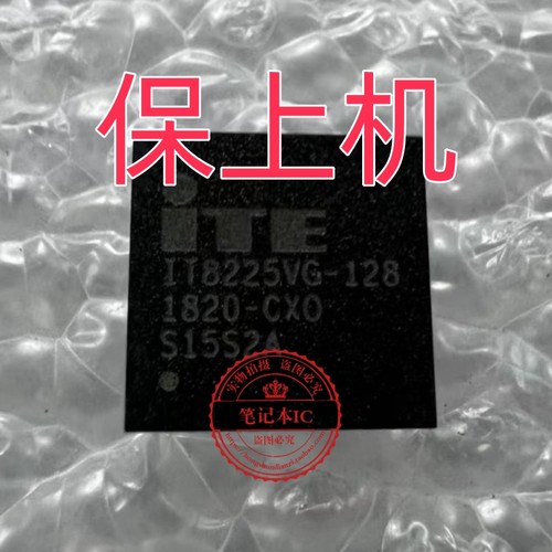 保上板 GL504GM GL703GS GL704GW IT8225VG-128 EC刷好程序