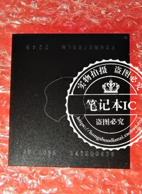 APL1098 343S00438 BGA  新的 一个起拍