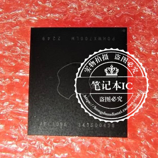 APL1098 343S00438 BGA  新的 一个起拍