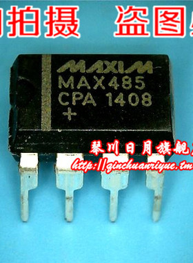 MAX485CPA  MAX487CPA MAX17020E MAX1987 MAX1992E MAX1981A新的