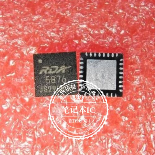 集成电路RDA5876ROA58765876