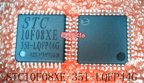 STC10F08XE-35I-LQFP44G      STC10F08XE      新的