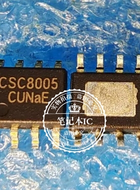 真正原装正品 CSC8005   8005 5.5W单声道音频功放ICSOP8贴片