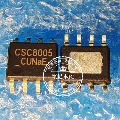 真正原装正品 CSC8005   8005 5.5W单声道音频功放ICSOP8贴片