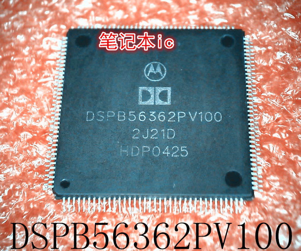 DSPB56362PV100 DSPB56362PU100 QFP封装新的