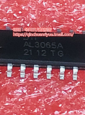 AL3065A  RT8065ZQW 29=EC 丝印29= 29开头 QFN8 UCC3850D-3 新