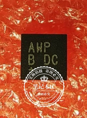 MAX5969BETB+T MAX5969BETB MAX5969 丝印：AWP TDFN-10 新的