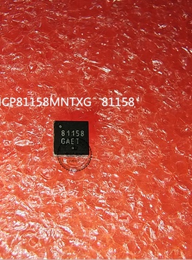 NCP81158MNTXG   81158  FLA  丝印FLA  QFN  新的 一个起拍