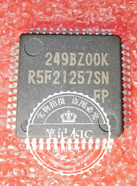 R5F21257SNFP  R5F21257SN  QFP   新的  一个起拍