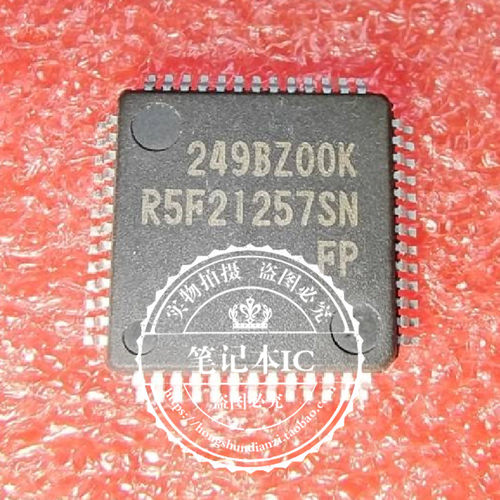 集成电路R5F21257SNQFP