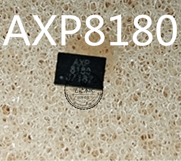 AXP8180  QFN 新的一个起拍