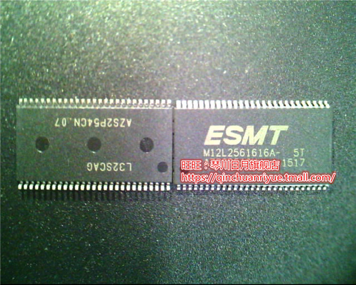 M12L2561616A-5T  封装TSOP54  存储器芯片LE80537GF0342M