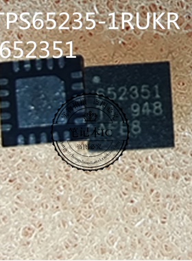 TPS65235-1RUKR  652351  QFN 新的 一个起拍