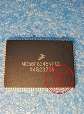 MC56F8345VFGE MC56F8345VFG 封装LQFP-128新的  一个起拍