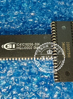 IC41C16256 IC41C16256-35K IC41C16256-50K  SOJ40封装新