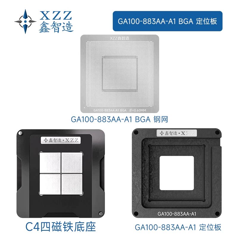 nvidia英伟达 GA100-883AA-A1 gpu显卡植球钢网植球台