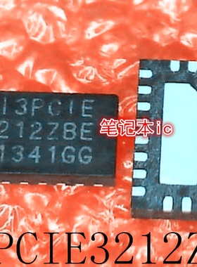 PI3PCIE3212ZBEX  PI3PCIE3212ZBE PI3PCIE 3212ZBE QFN封装 新的