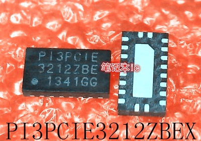 PI3PCIE3212ZBEX  PI3PCIE3212ZBE PI3PCIE 3212ZBE QFN封装 新的