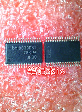 BQ8030DBT BQ8030DBTR TSSOP30 新的  一个起售