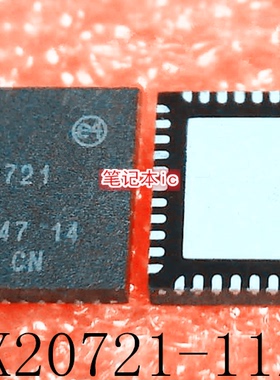 CX20721-11Z       XC2O721-11Z      CX20721    QFN40     新的
