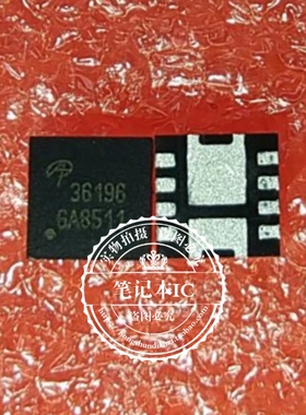 AONE36196 AON36196 印丝 36196 QFN10  新的  一个起拍