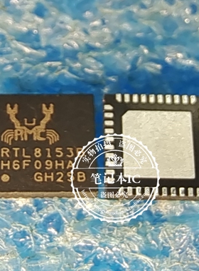 全新原装 RTL8153B-VB-CG RTL8153B RTL8153-VB-C RTL8153 QFN40