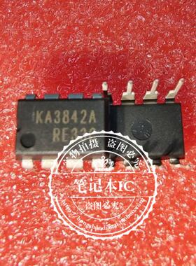 KA3842A   KA3842 LM6405H  LM6405A  DIP   新的   一个起拍