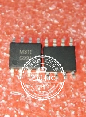 G991P11G   G991 OZ328 0Z328 DZ328  SOP8   新的   一个起拍