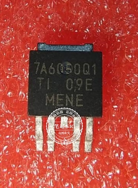 TPS7A6050QKVURQ1 7A6050Q1  TO252  TPS7A6050QKTTRQ1 TO263新