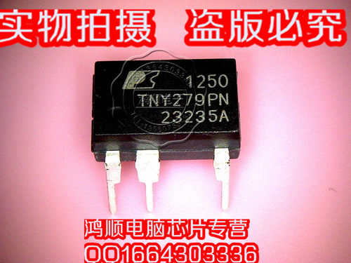 TNY279PN  TYN279PN  DIP7 新的 一个起拍
