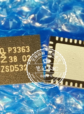PTN3363BSMP PTN3363 PTN3363BSM QFN40 全新原装可直拍